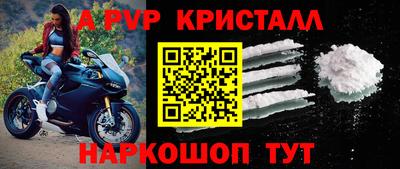 ешки Заводоуковск