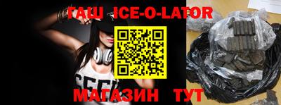 ешки Заводоуковск