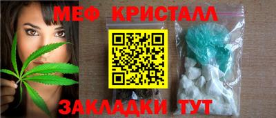 ешки Заводоуковск