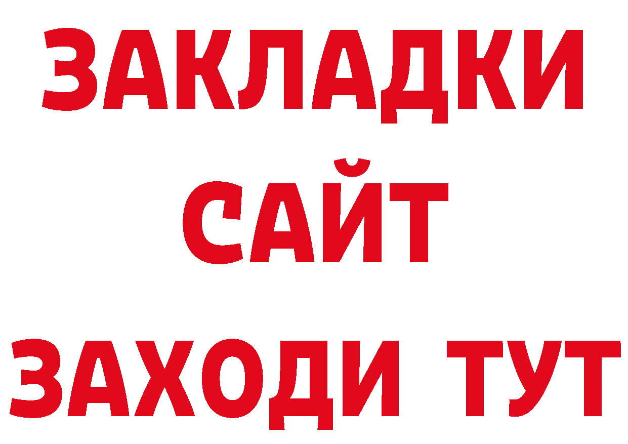 Дистиллят ТГК концентрат как войти дарк нет гидра Клинцы