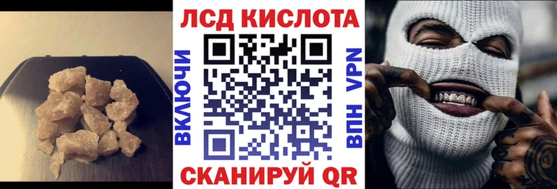 LSD-25 экстази ecstasy где продают Клинцы
