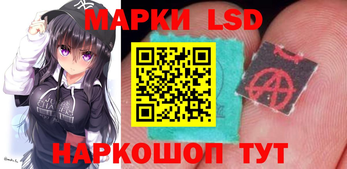 Лсд 25 экстази кислота  Клинцы  LSD-25 экстази кислота 