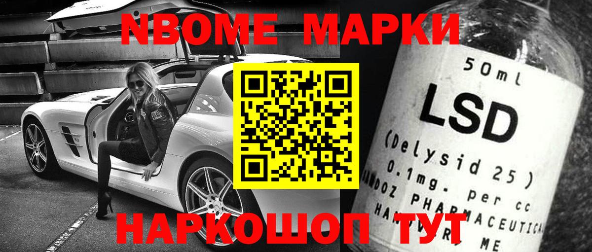 ЛСД экстази кислота Клинцы