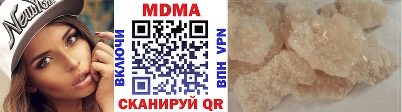 МДМА молли  Клинцы 
