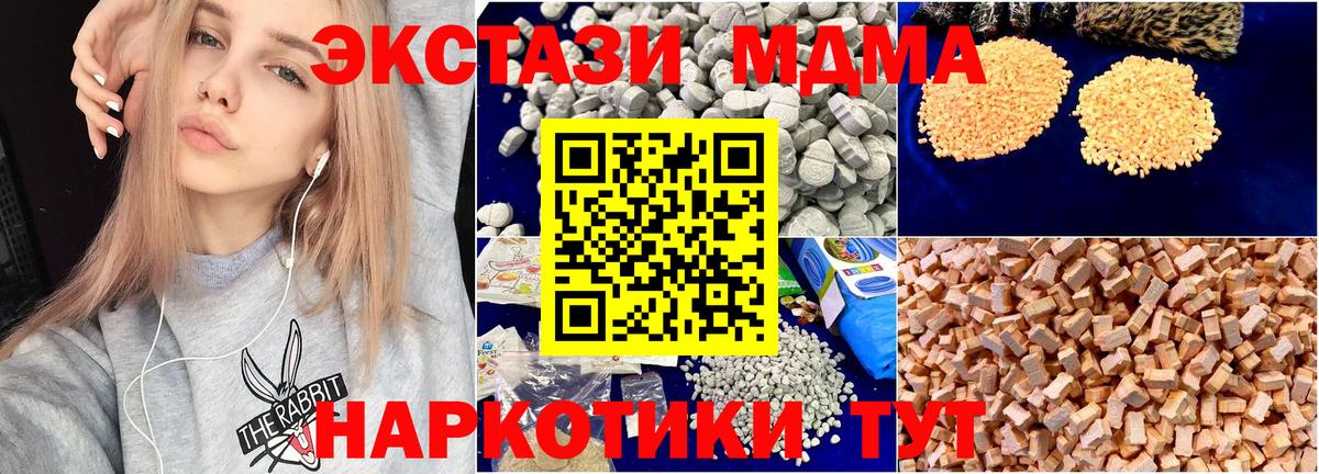 МАРИХУАНА Клинцы