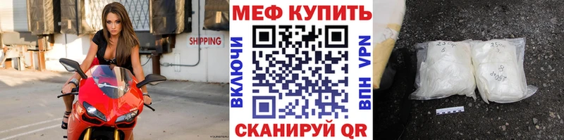 маркетплейс Telegram Клинцы МЕФ мяу мяу