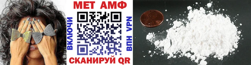 МЕТАМФЕТАМИН витя  darknet состав  Клинцы 