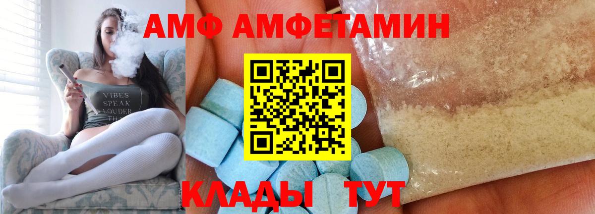 Метамфетамин Декстрометамфетамин 99.9% Клинцы