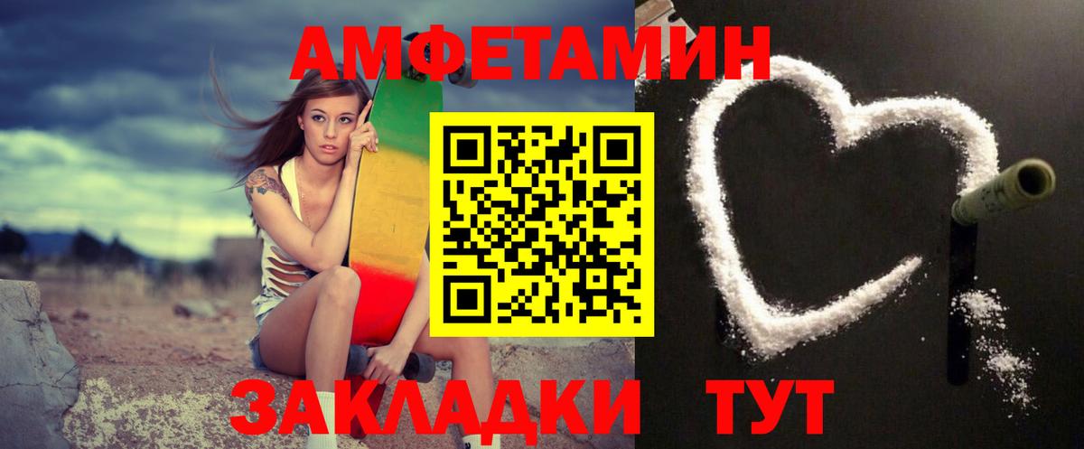 Метамфетамин пудра Клинцы