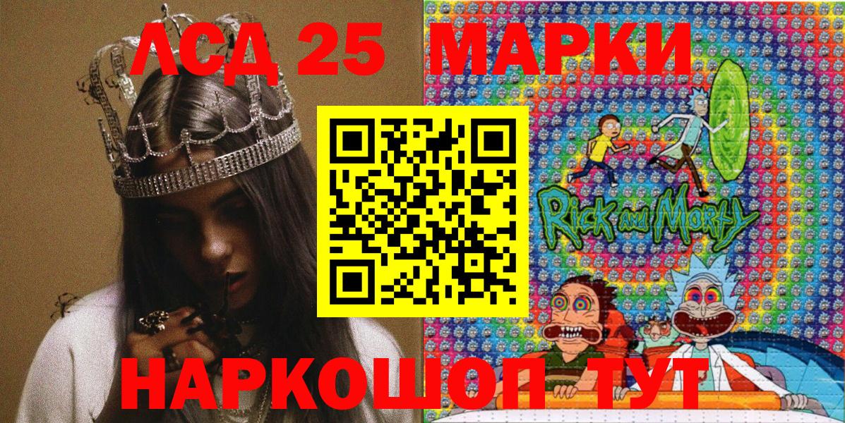 Марки NBOMe 1500мкг Клинцы