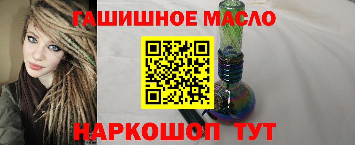 ТГК Wax Клинцы