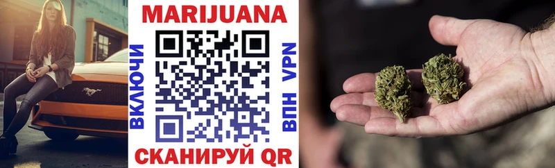 Шишки марихуана SATIVA & INDICA  Клинцы 