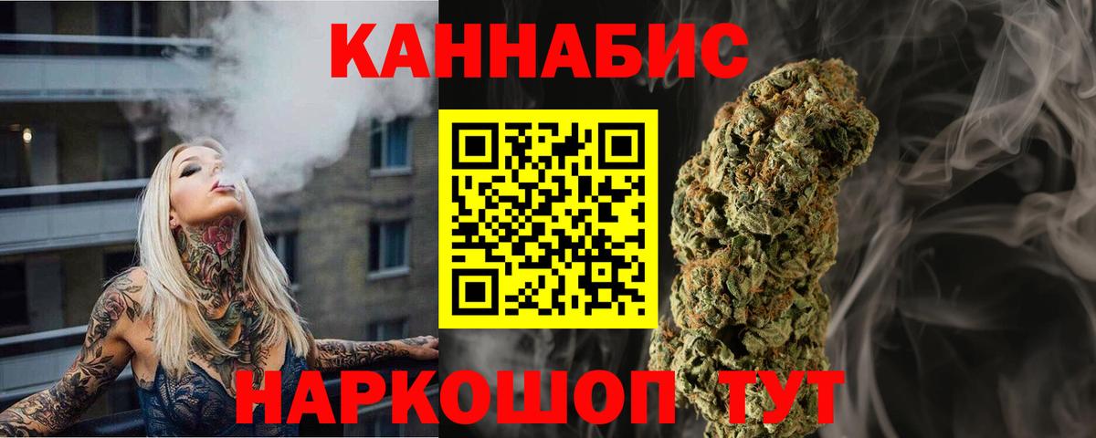 Каннабис MAZAR  Конопля THC 21%  Вход с VPN  Канабис марихуана  Клинцы  Канабис VHQ 