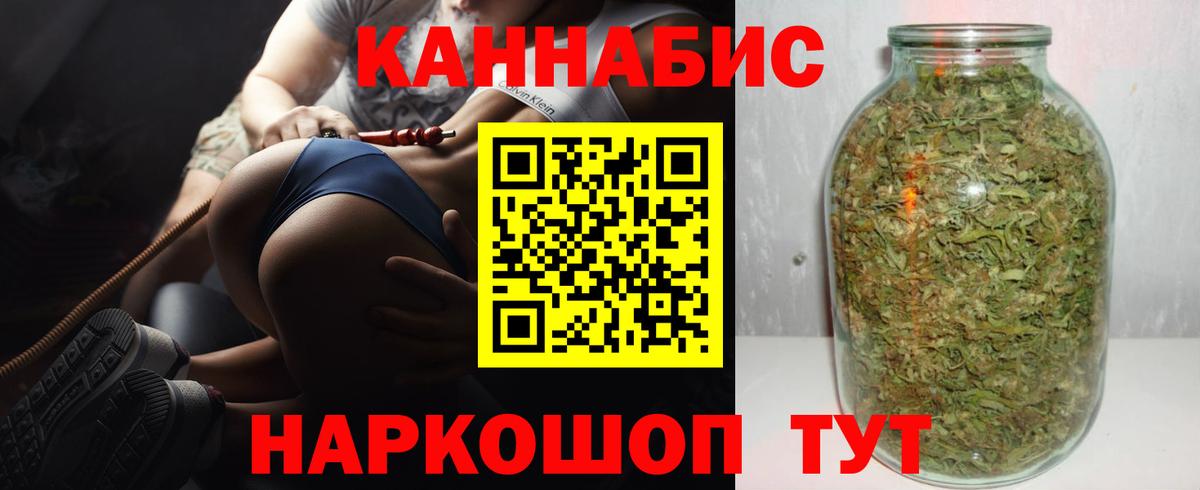 Шишки марихуана THC 21% Клинцы